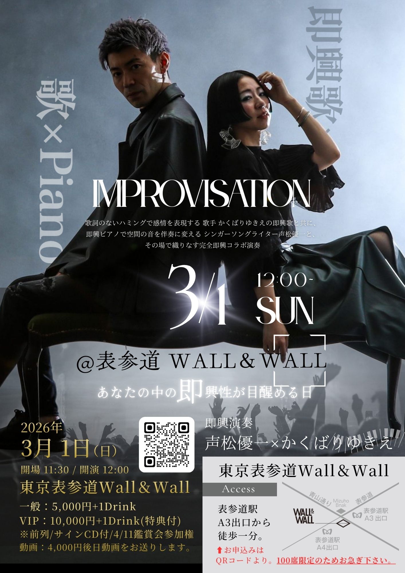 yu_komatsu_yukie – Yukie Kakubari 公式サイト